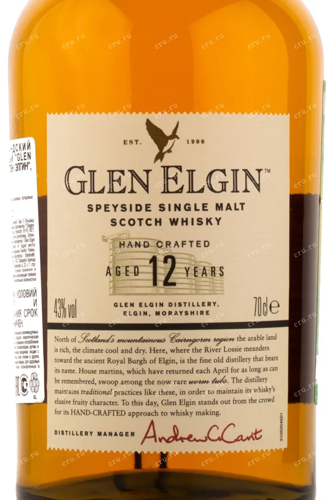 Виски Glen Elgin Malt 12 years in gift box  0.75 л