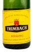 Этикетка вина Trimbach Riesling Alsace 0.75 л