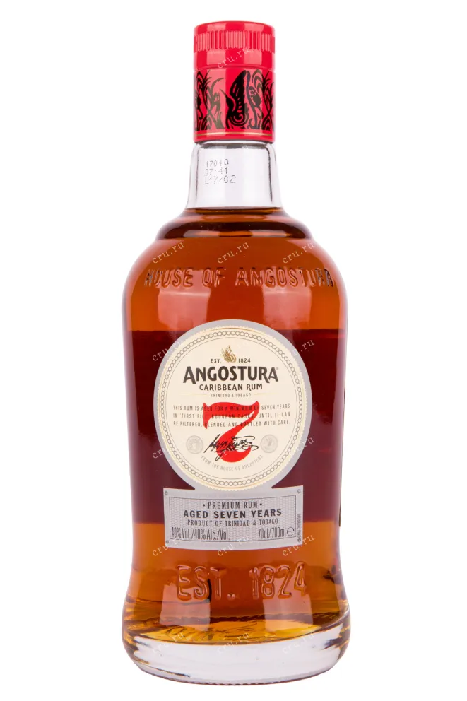 Ром Angostura 7 years  0.7 л