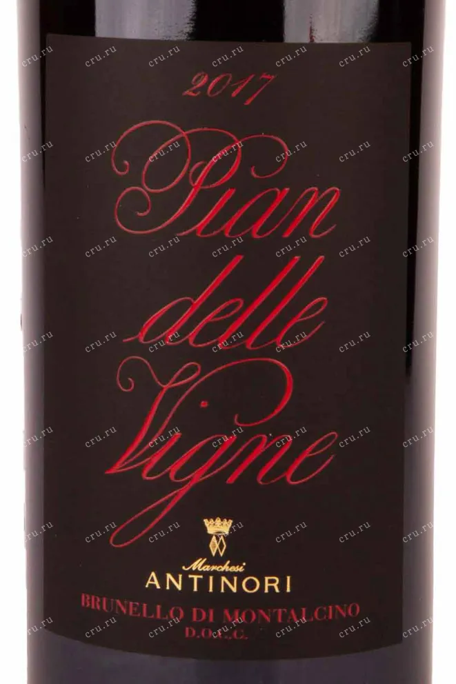 Этикетка Pian delle Vigne Brunello di Montalcino gift box 2017 1.5 л