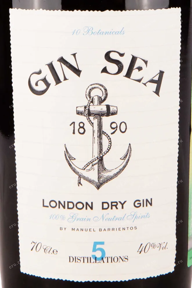 Этикетка Gin Sea London Dry 0.7 л