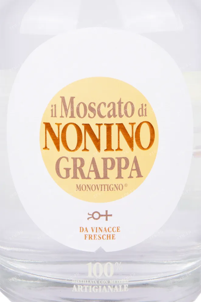 Этикетка граппы Иль Москато ди Нонино Моновитиньо 2л