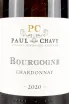 Этикетка Paul Chavy Bourgogne Chardonnay wooden box 2020 1.5 л