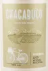 Вино Chacabuco Viognier 0.75 л