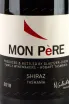 Этикетка Mon Pere Shiraz Glaetzer-Dixon 2018 0.75 л