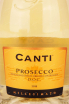 Игристое вино Prosecco Canti gift box + 2 glasses  0.75 л