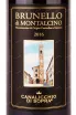 Этикетка Brunello di Montalcino Canalicchio di Sopra 2016 0.75 л