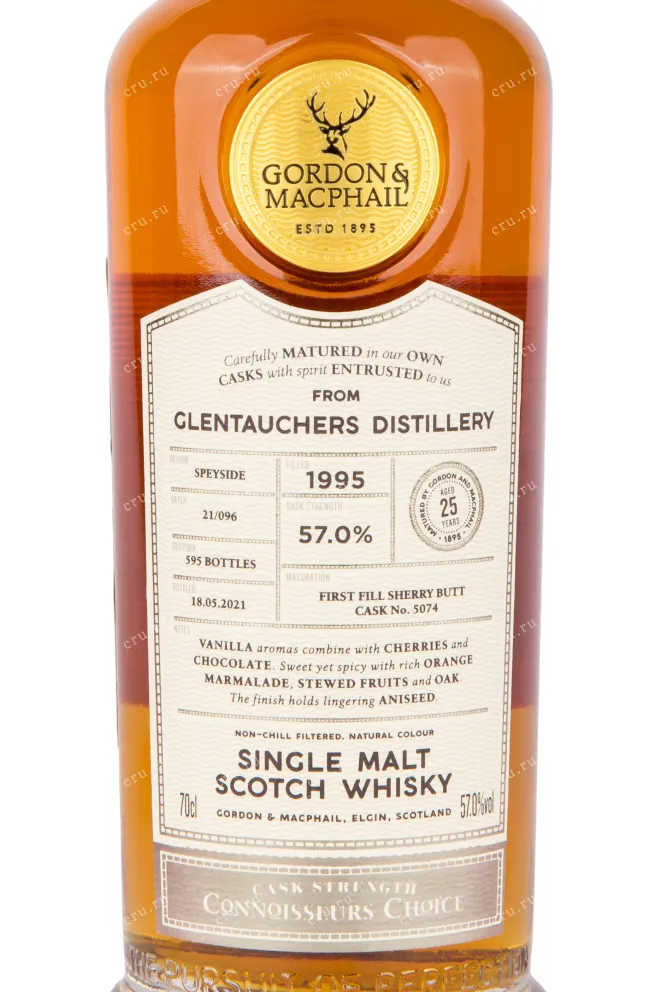 Виски Glentauchers Connoisseur's Choice Cask Strength with gift box 1995 0.7 л