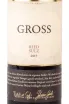 Этикетка Gross Ried Sulz Sauvignion Blanc 2017 0.75 л
