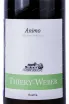 Этикетка Gruner Veltliner Animo 2021 0.75 л