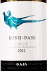 Вино Gaja Rossj-Bass 2022 0.75 л