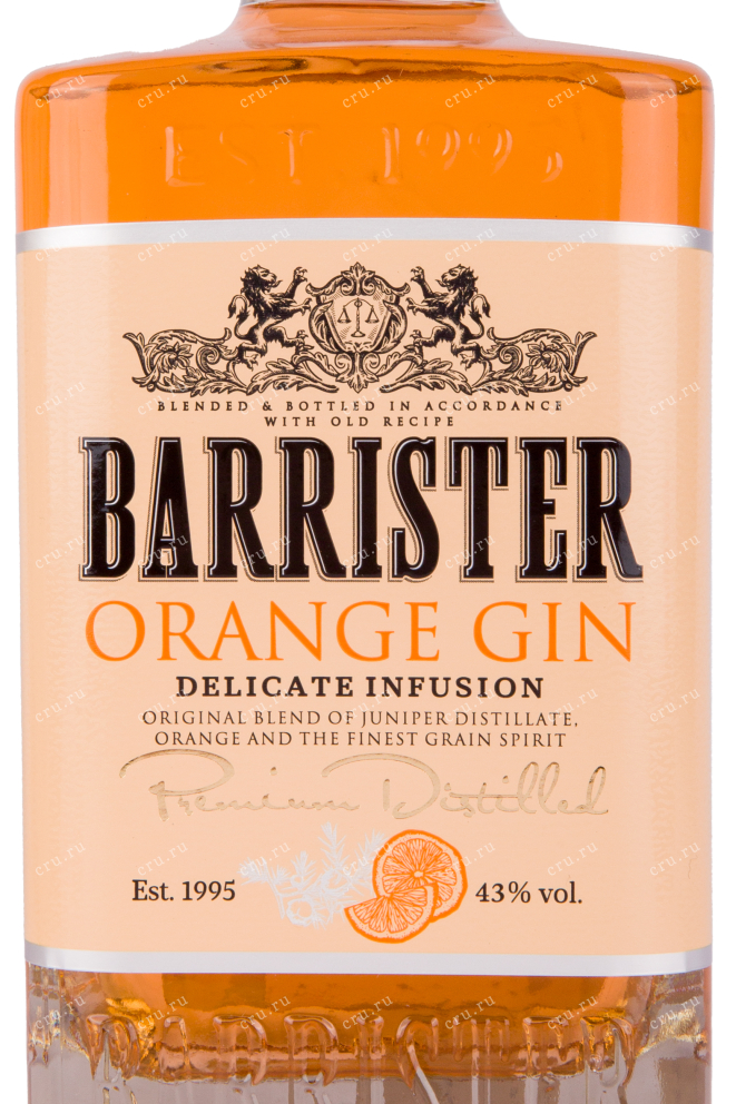 Бутылка джина Барристер Оранж в подарочной коробке с бокалом 0.7