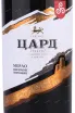 Этикетка TCard Merlot 2018 0.75 л