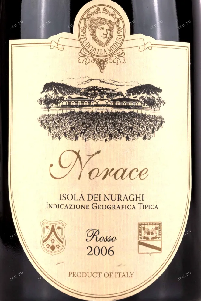 Этикетка Norace Isola dei Nuraghi 2006 0.75 л