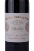 Этикетка Chateau Cheval Blanc 1-er Grand Cru Classe St-Emilion 2006 0.75 л