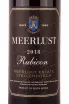 Этикетка Meerlust Rubicon Stellenbosch 2018 0.75 л