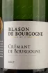 Этикетка Cremant de Bourgogne Brut 0.75 л