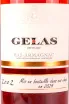 Бутылка Gelas Bas Armagnac gift box 2002 0.7 л