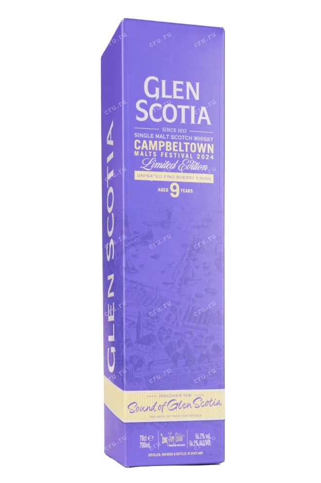 Подарочная коробка Glen Scotia Fino Sherry Cask Finish 9 year old gift box 0.7 л