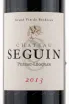 Этикетка вина Chateau Seguin Pessac-Leognan 2013 0.75 л