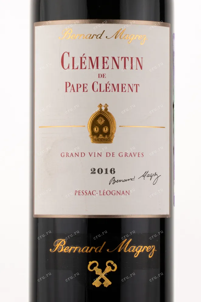 Этикетка вина Pessac-Leognan AOC Chateau Pape Clement 2016 0.75 л