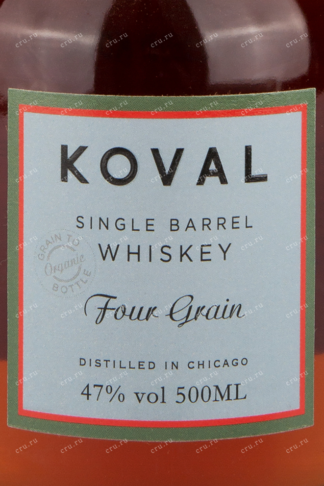 Этикетка виски Koval Four Grain 0.7