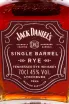 Этикетка виски Jack Daniels Single Barrel Rye 0.75