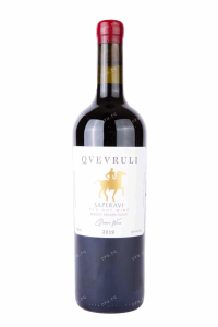 Вино Saperavi Qvevruli 2019 0.75 л