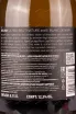Игристое вино Keush Ultra Blanc de Blancs Extra Brut 2018 0.75 л