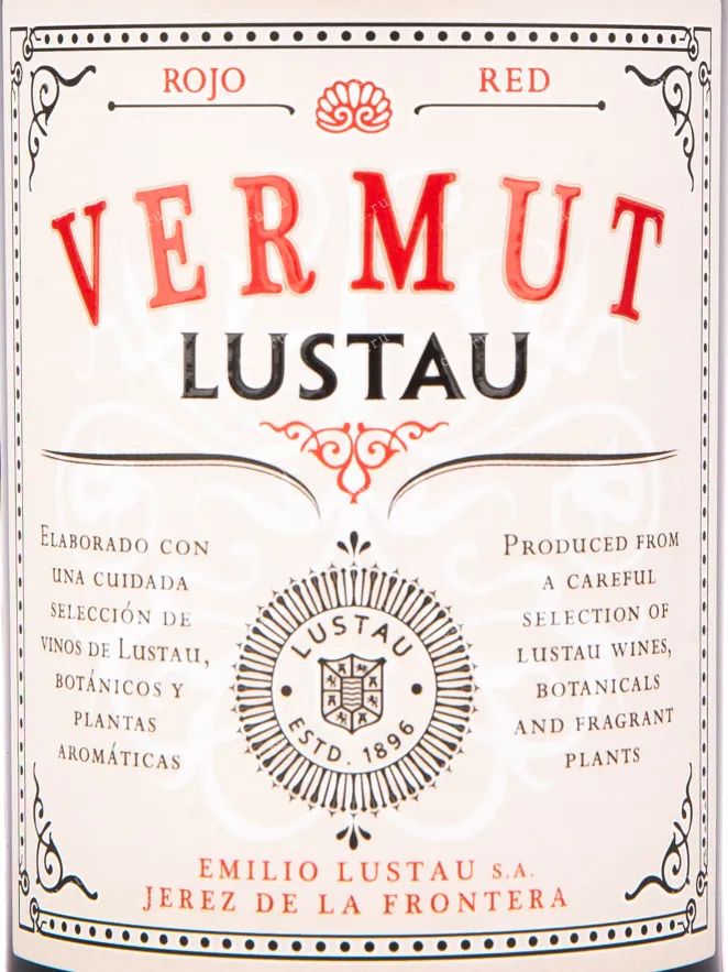 Вермут Lustau Vermut Rojo in tube  0.75 л