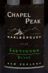 Вино Chapel Peak Sauvignon Blanc 2019 0.75 л