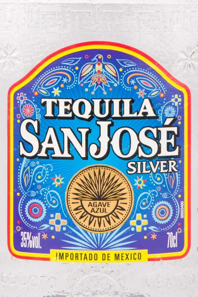 Текила San Jose Silver  0.7 л