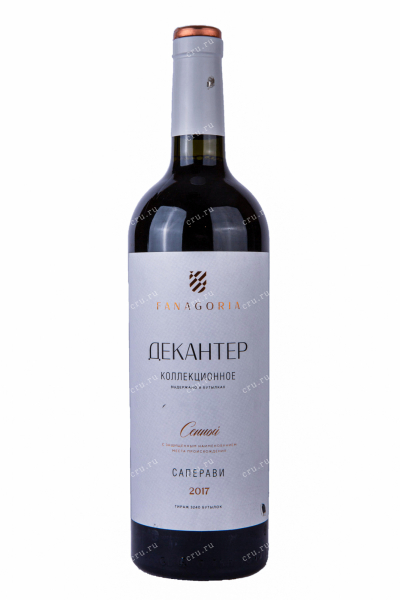 Вино Фанагория Декантер Саперави 2017 0.75 л