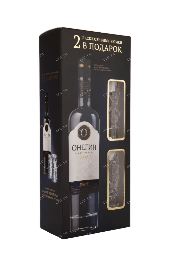 Подарочная упаковка водки Onegin gift box with 2 shots 0.5