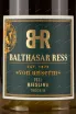 Этикетка Balthasar Ress Von Unserm Riesling 2022 0.75 л