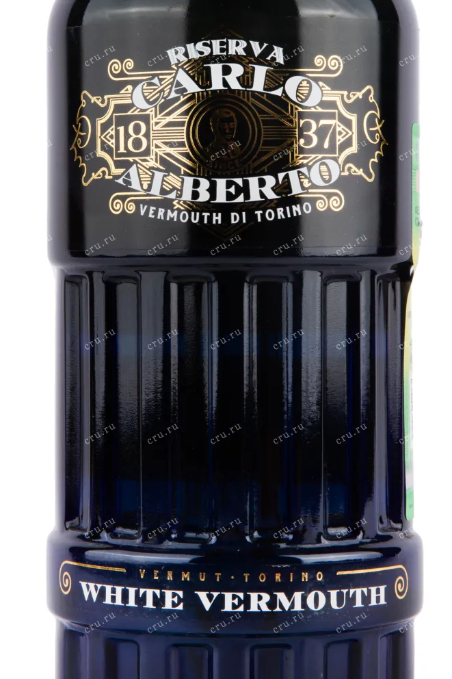 Вермут Carlo Alberto Vermouth Riserva White  0.75 л