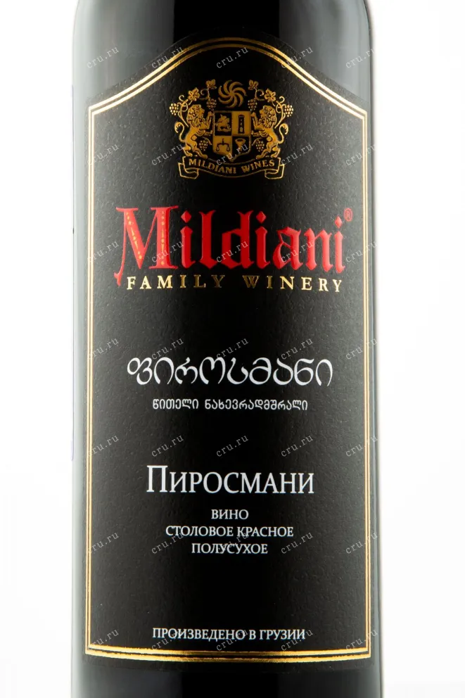 Вино Mildiani Pirosmani  0.75 л