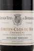 Этикетка вина Albert Bichot Corton Grand Cru Domaine du Pavillon Clos des Marechaudes 2016 0.75 л