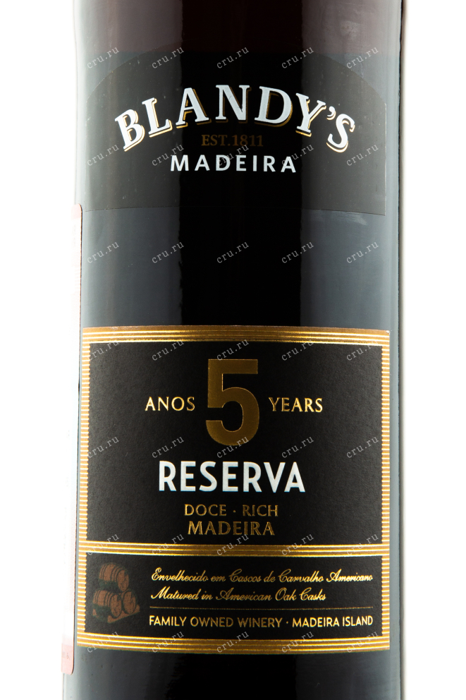 Мадейра Blandys Reserva Rich 5 years 2017 0.5 л