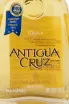 Этикетка Antigua Cruz Reposado gift box 0.75 л