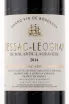 Этикетка вина Pessac Leognan Malartic Lagraviere 2014 0.75 л