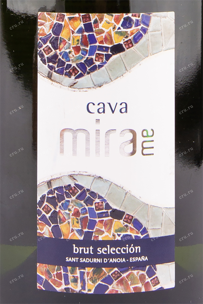 Этикетка игристого вина Mirame Brut Seleccion Cava 0.75 л