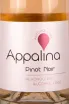 Этикетка Appalina Pinot Noir Rose 0.75 л