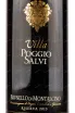 Вино Villa Poggio Salvi Brunello di Montalcino Riserva 2015 0.75 л