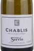 Вино Chablis Domaine Servin 2020 1.5 л