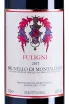 Этикетка Fuligni Brunello di Montalcino DOCG 2012 0.75 л