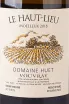 Этикетка Domaine Huet Le Haut-Lieu Moelleux 2018 0.75 л