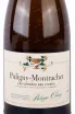 Этикетка Philippe Chavy Puligny-Montrachet Rue Rousseau 2020 0.75 л