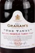 Портвейн Grahams The Tawny Reserve in gift box 2018 0.75 л