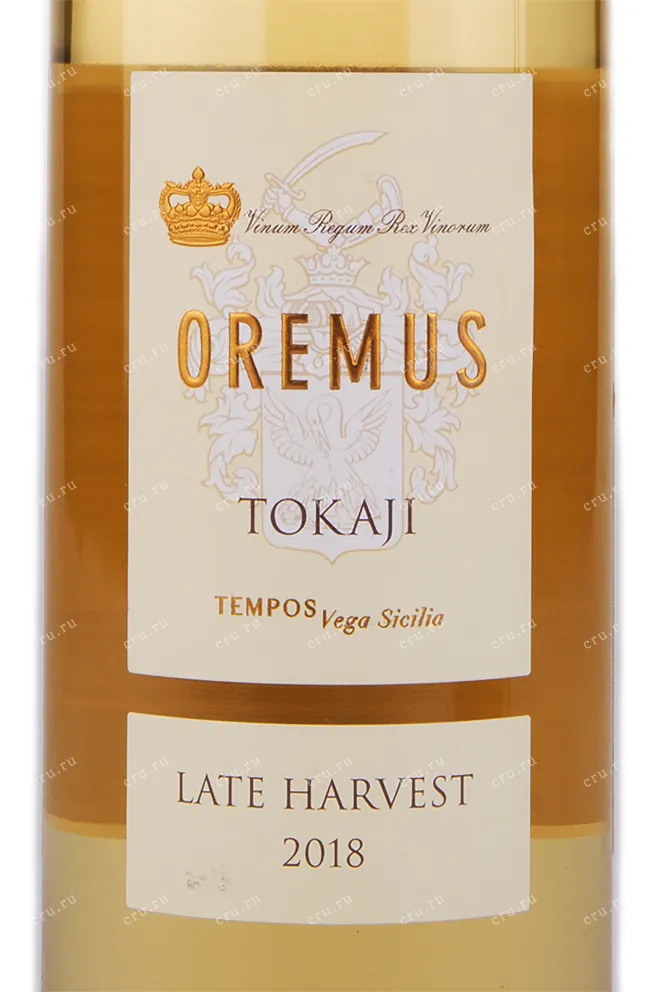 Вино Oremus Tokaji Late Harvest 2018 0.5 л